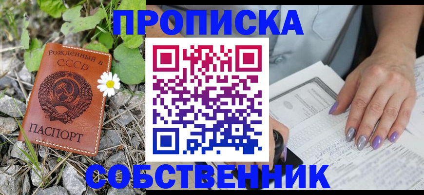 форма 3 в Мелеузе